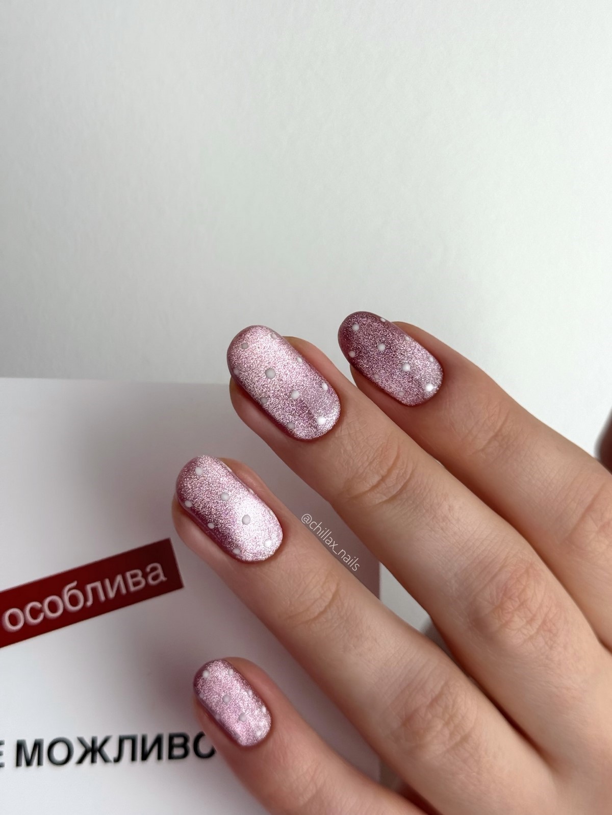 Polka Dots nails навесні 2026 року: найграйливіший тренд манікюру, який став універсальним